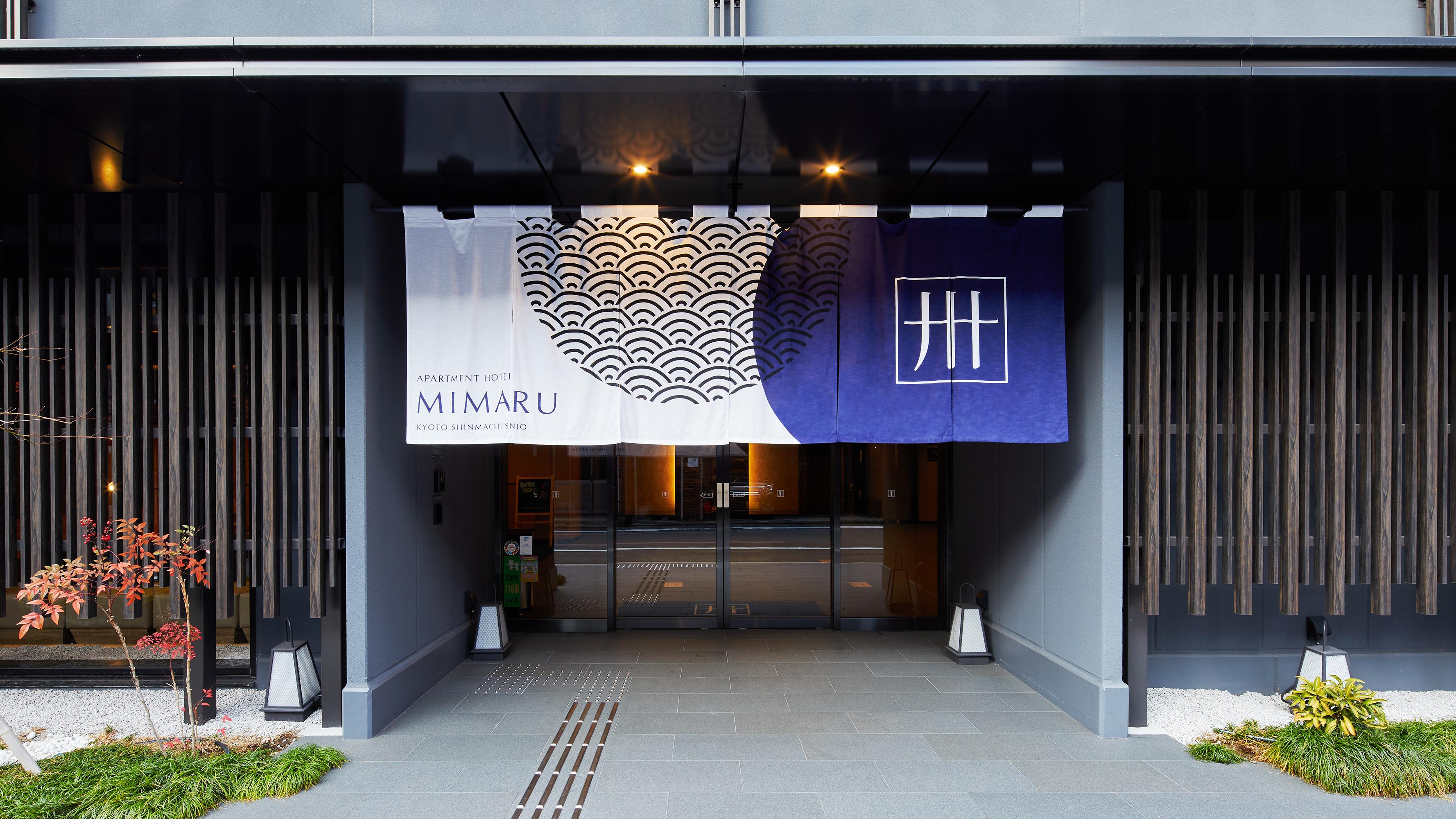 Hotel Mimaru Kyoto Shinmachi Sanjo Exterior foto